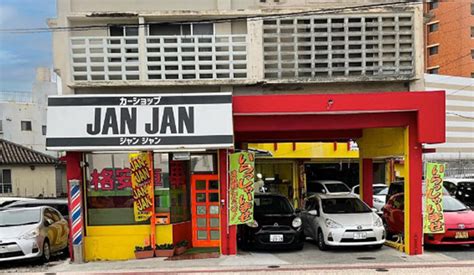 janjan jvid|@janjan.